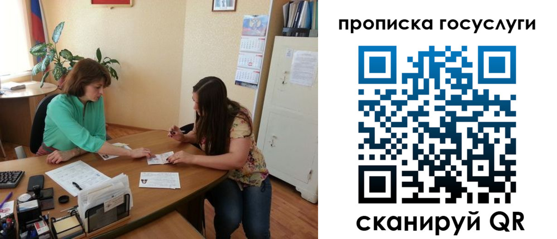 найти адрес прописки в Каменке